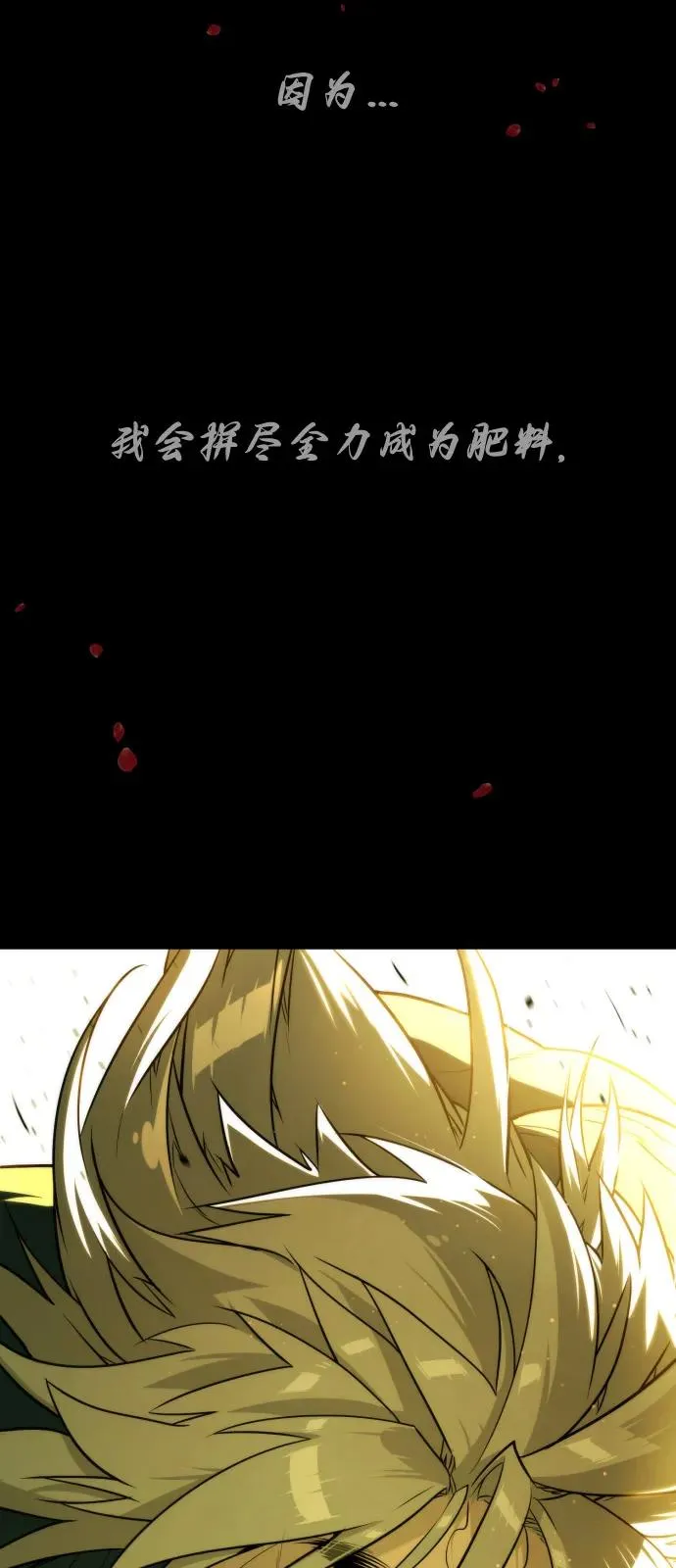 [第68话] 我们在一起的证据 第135页