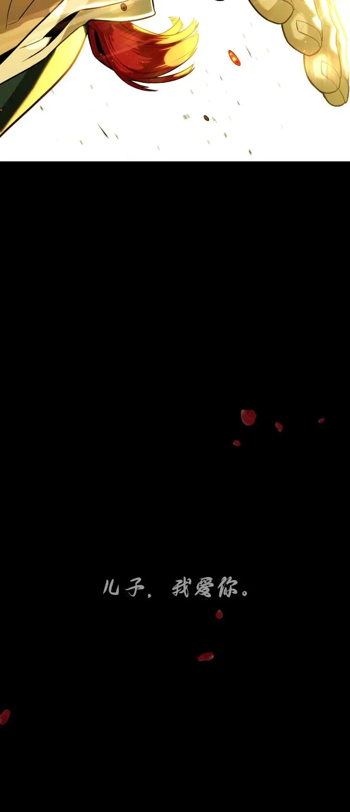 [第68话] 我们在一起的证据 第139页