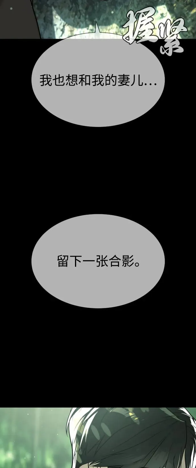 [第68话] 我们在一起的证据 第160页