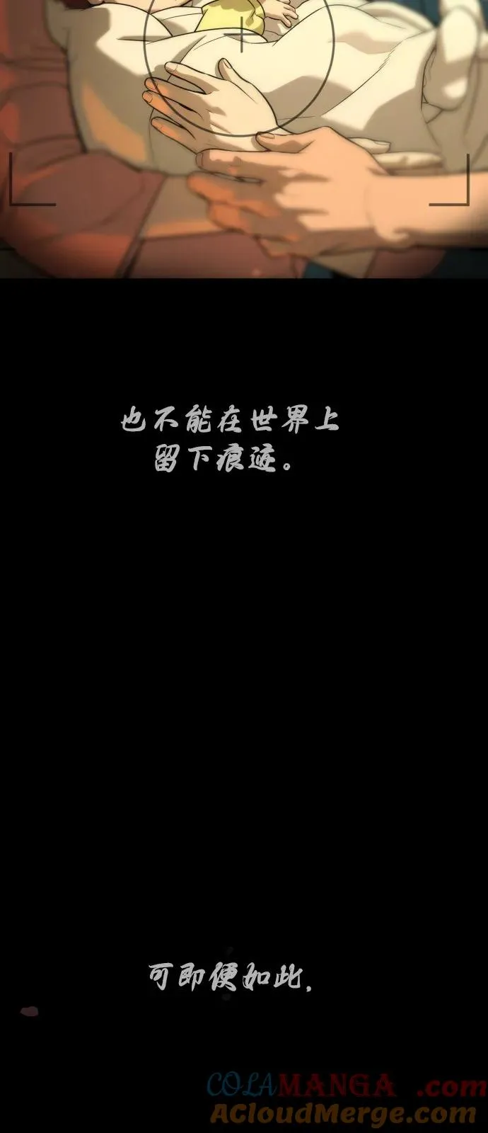 [第68话] 我们在一起的证据 第173页