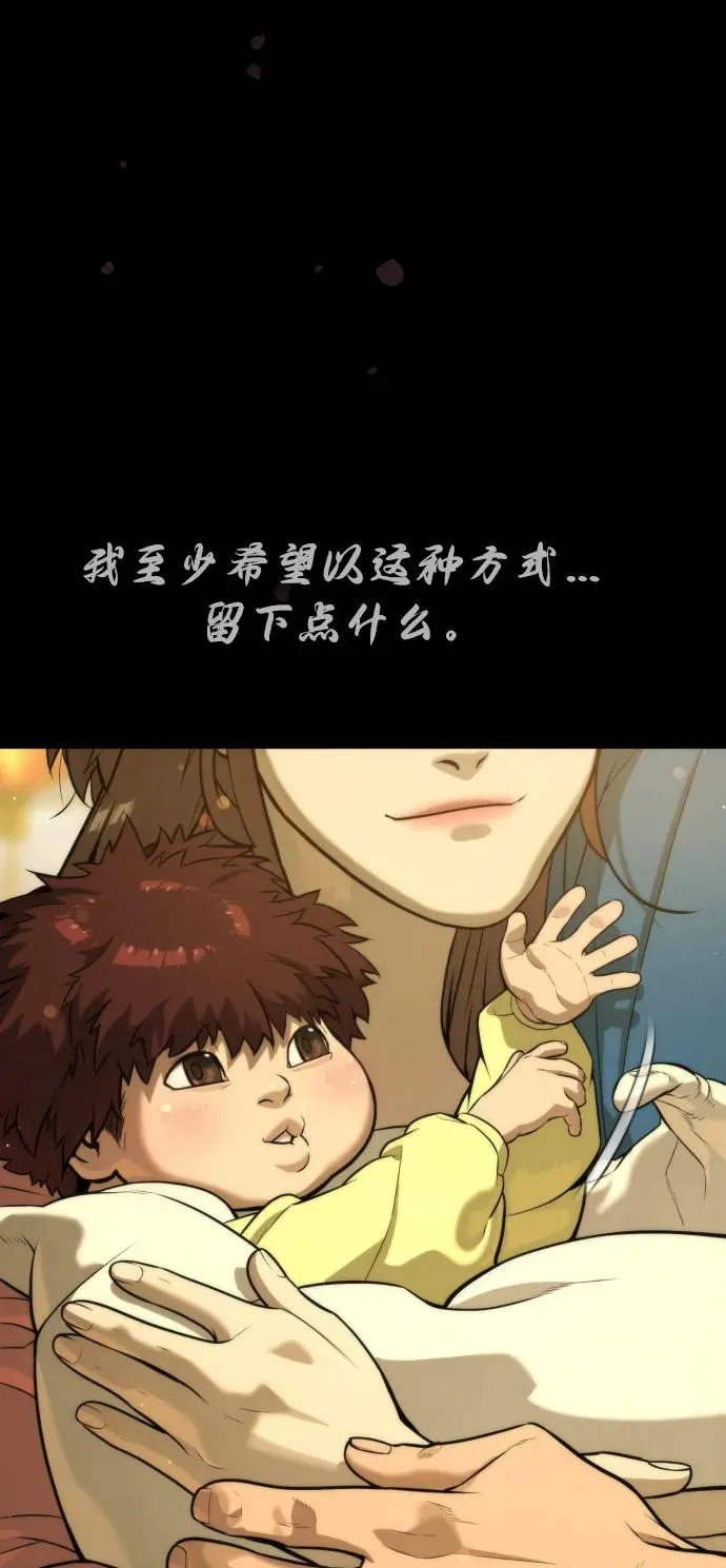 [第68话] 我们在一起的证据 第174页