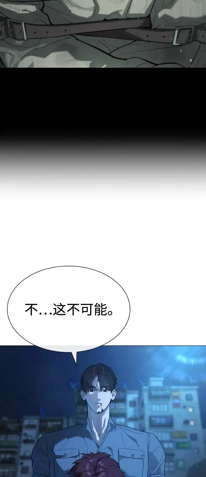 [第69话] 拉斐尔的弱点 第11页