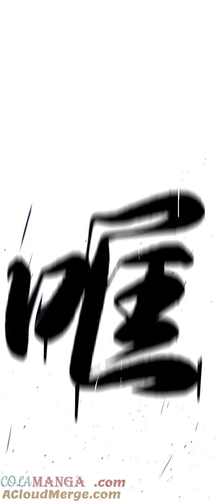 [第69话] 拉斐尔的弱点 第21页