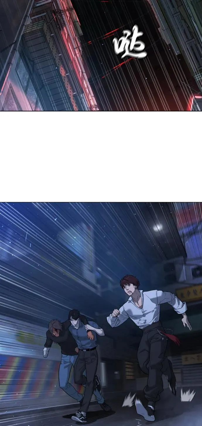 [第69话] 拉斐尔的弱点 第26页