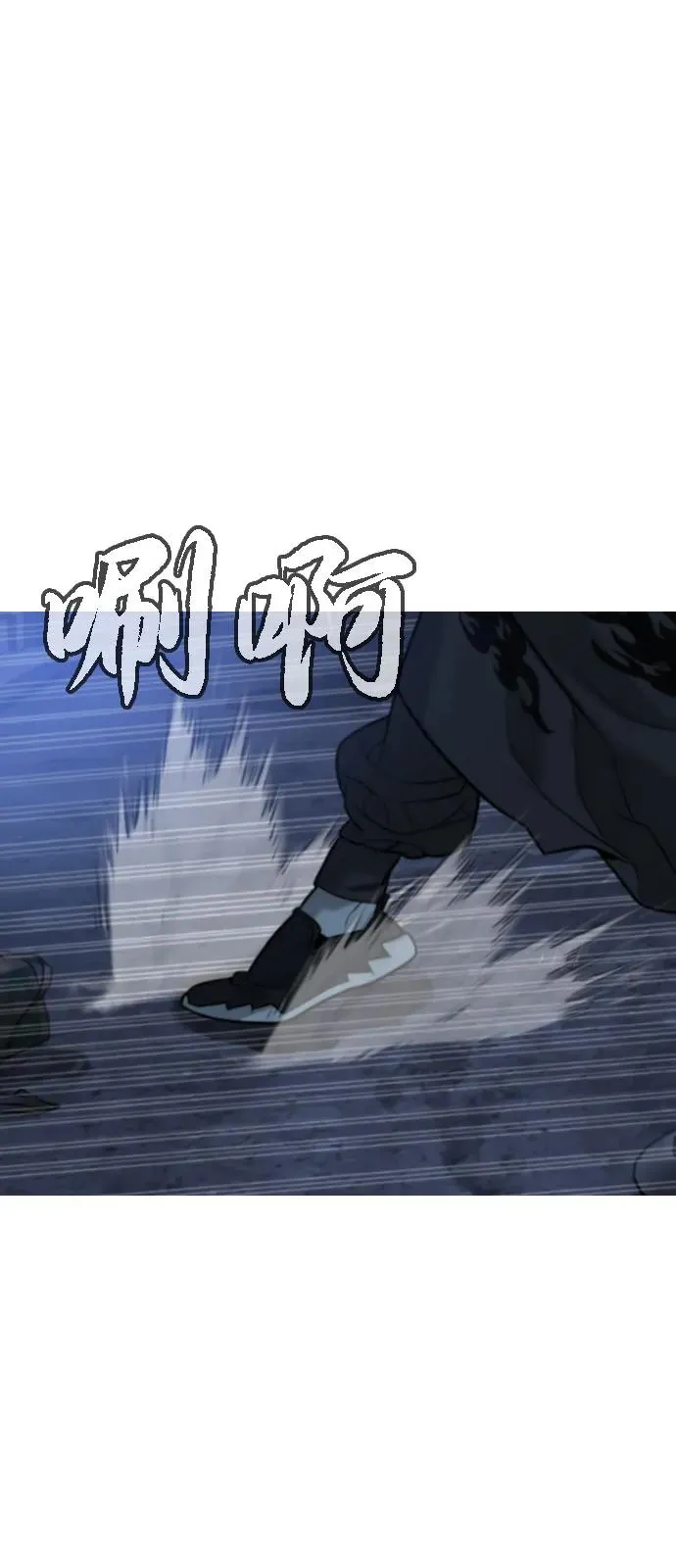 [第69话] 拉斐尔的弱点 第28页