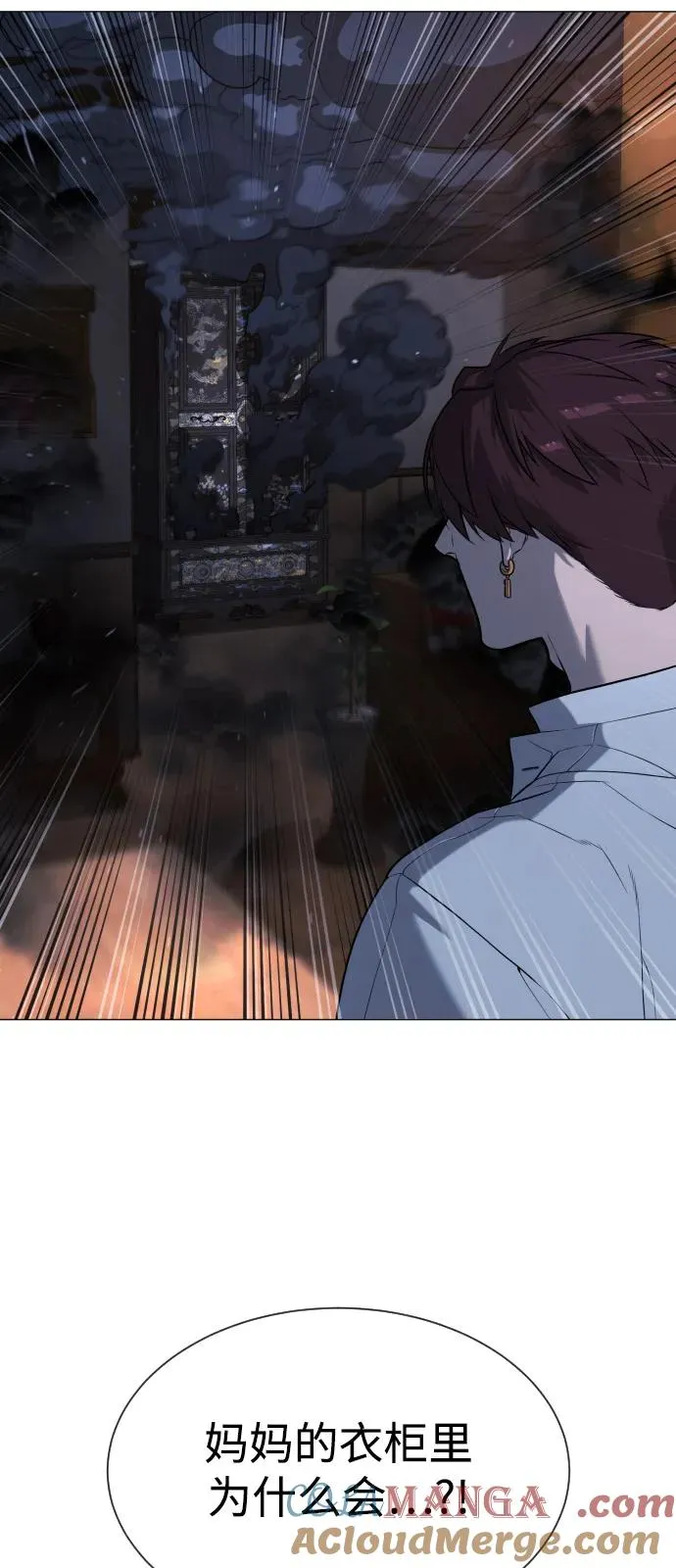 [第69话] 拉斐尔的弱点 第33页
