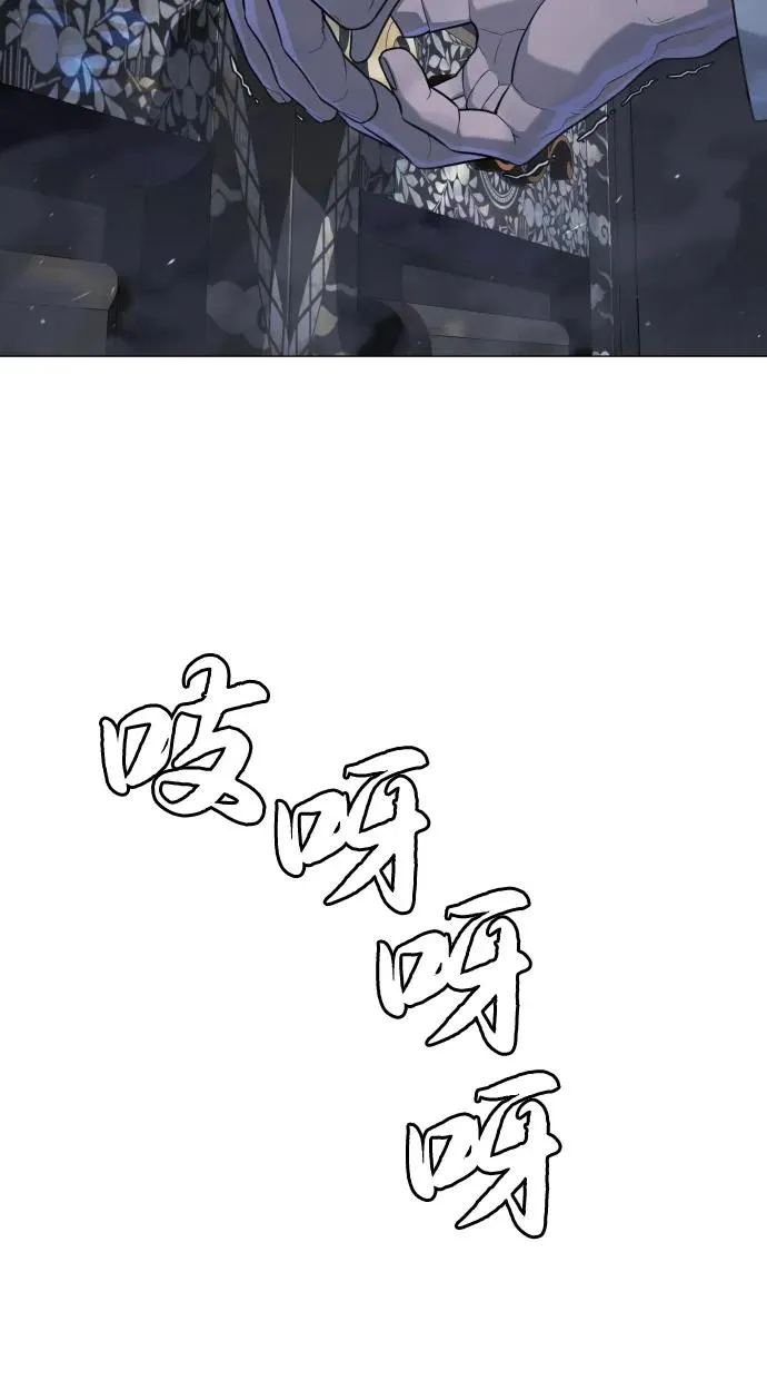 [第69话] 拉斐尔的弱点 第36页