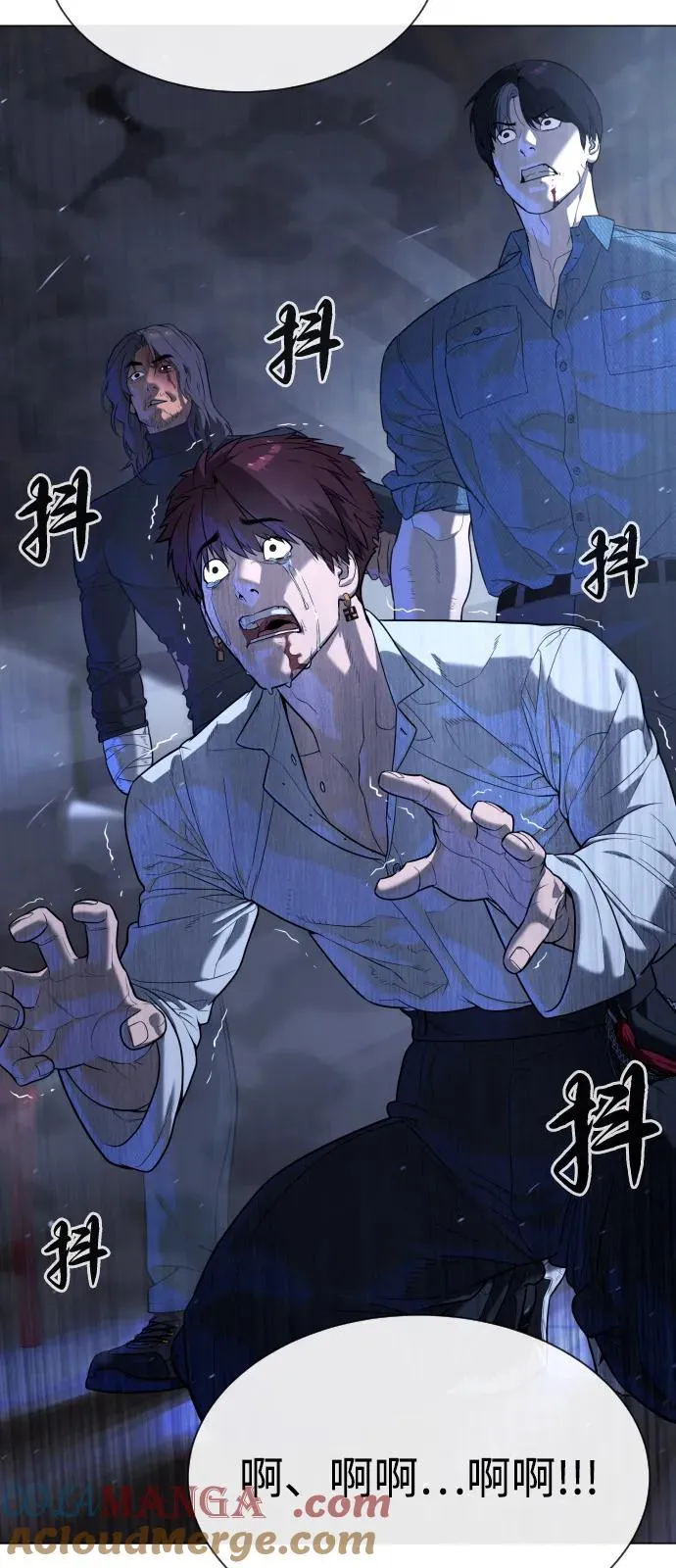 [第69话] 拉斐尔的弱点 第41页