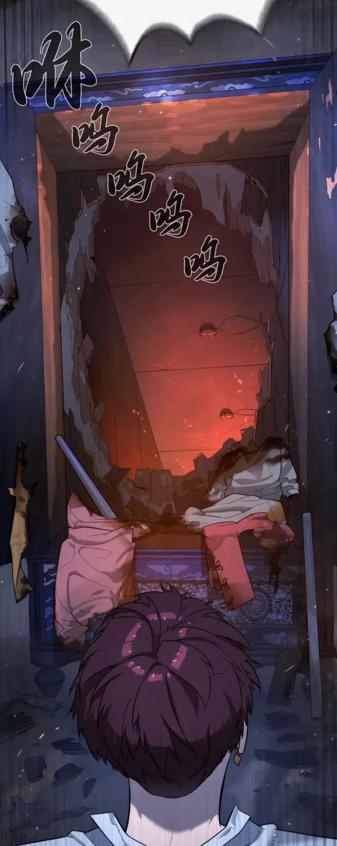[第69话] 拉斐尔的弱点 第43页