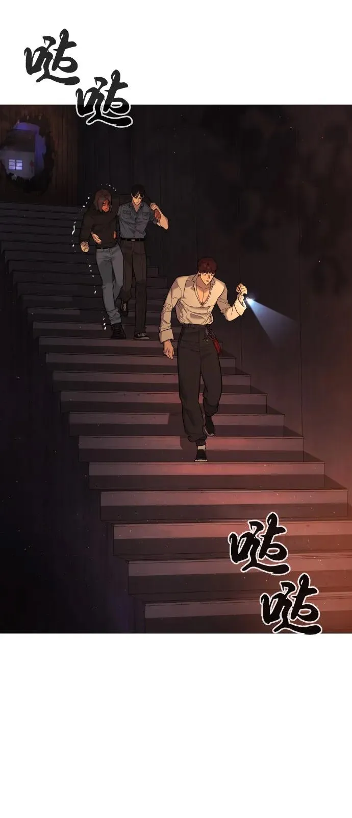 [第69话] 拉斐尔的弱点 第56页