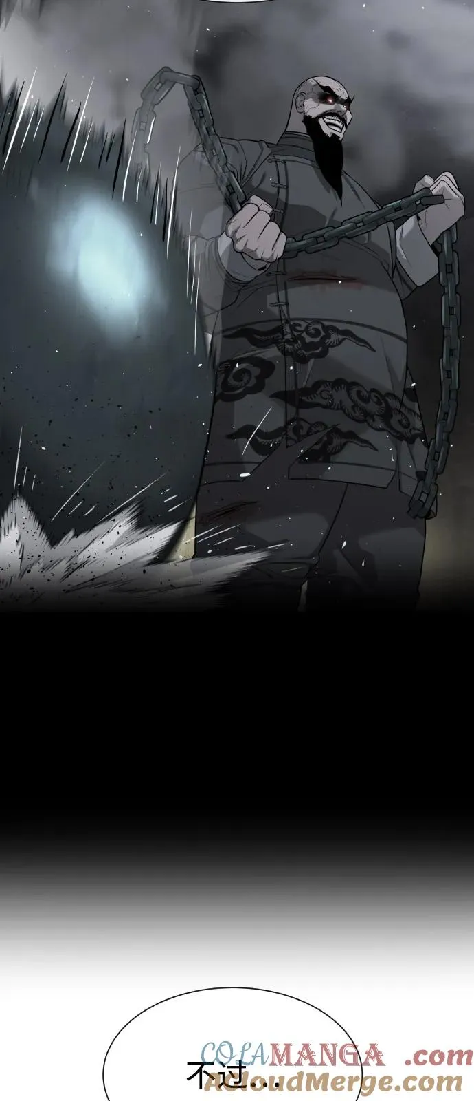[第69话] 拉斐尔的弱点 第81页