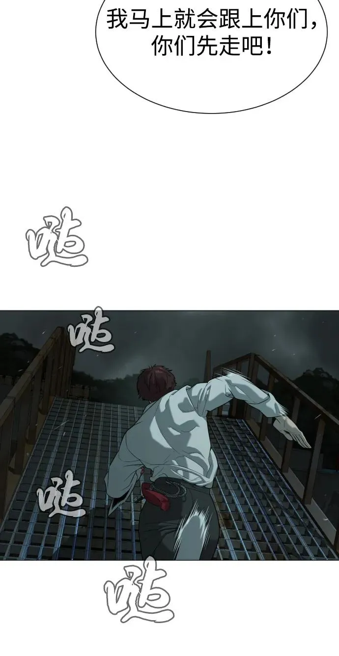 [第69话] 拉斐尔的弱点 第107页