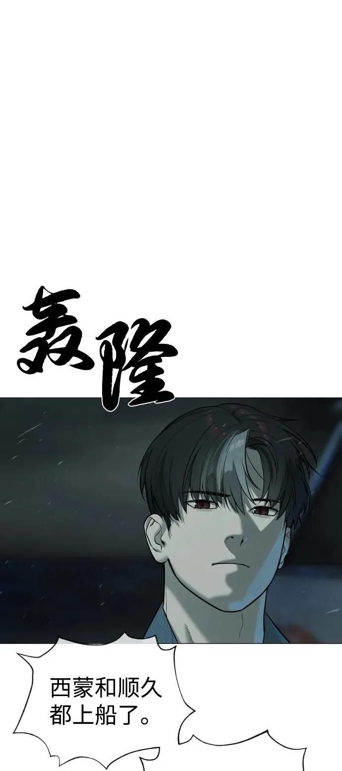 [第69话] 拉斐尔的弱点 第108页