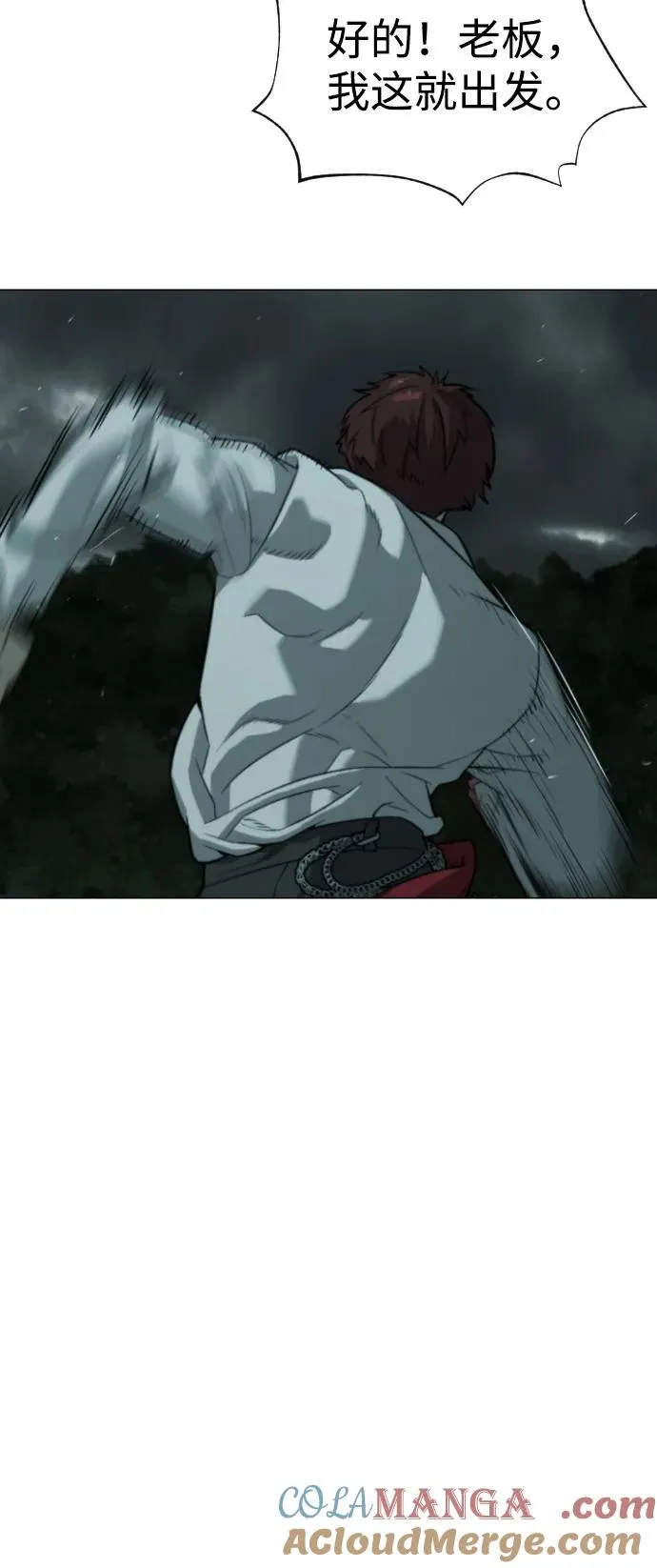 [第69话] 拉斐尔的弱点 第109页
