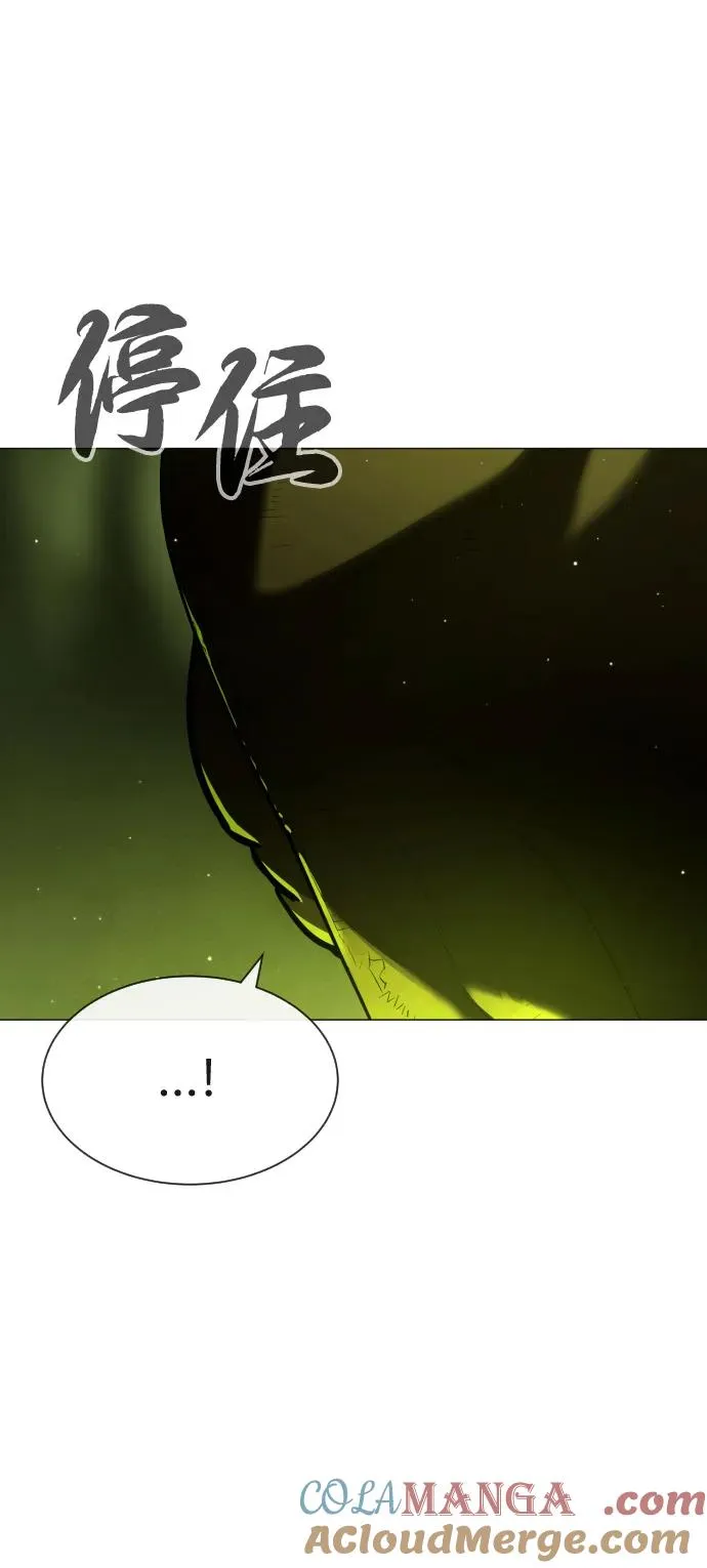 [第69话] 拉斐尔的弱点 第117页
