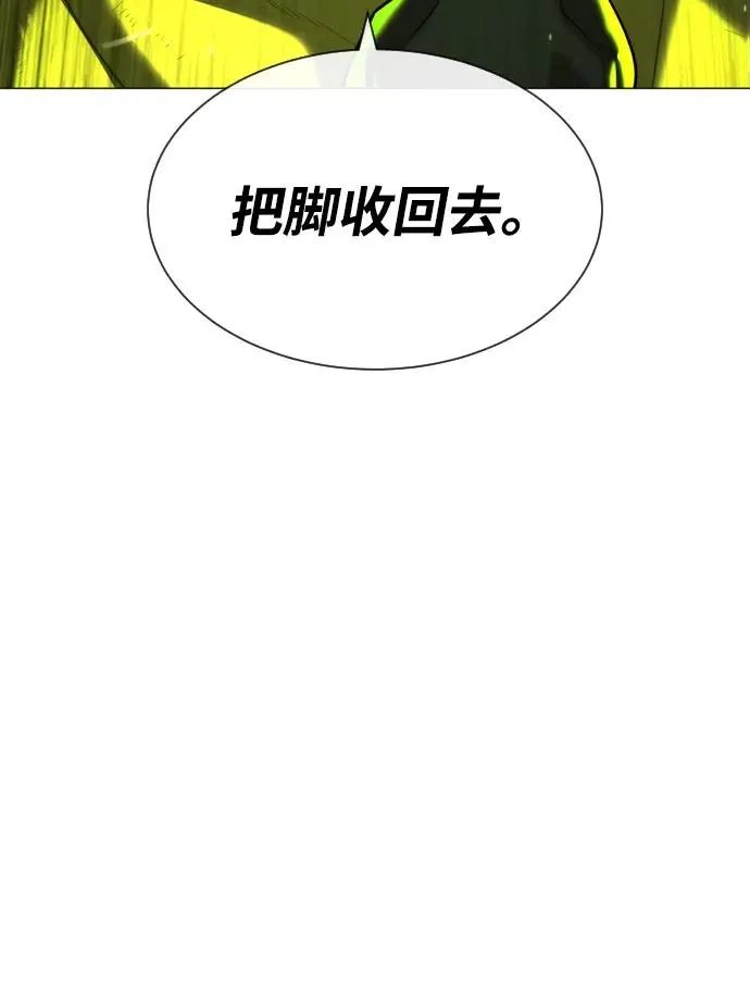 [第69话] 拉斐尔的弱点 第122页
