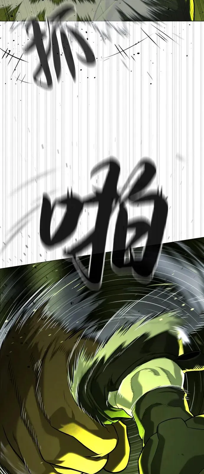 [第69话] 拉斐尔的弱点 第126页