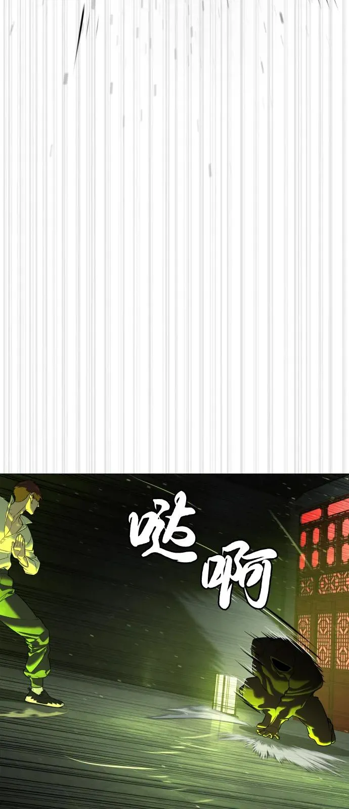 [第69话] 拉斐尔的弱点 第130页