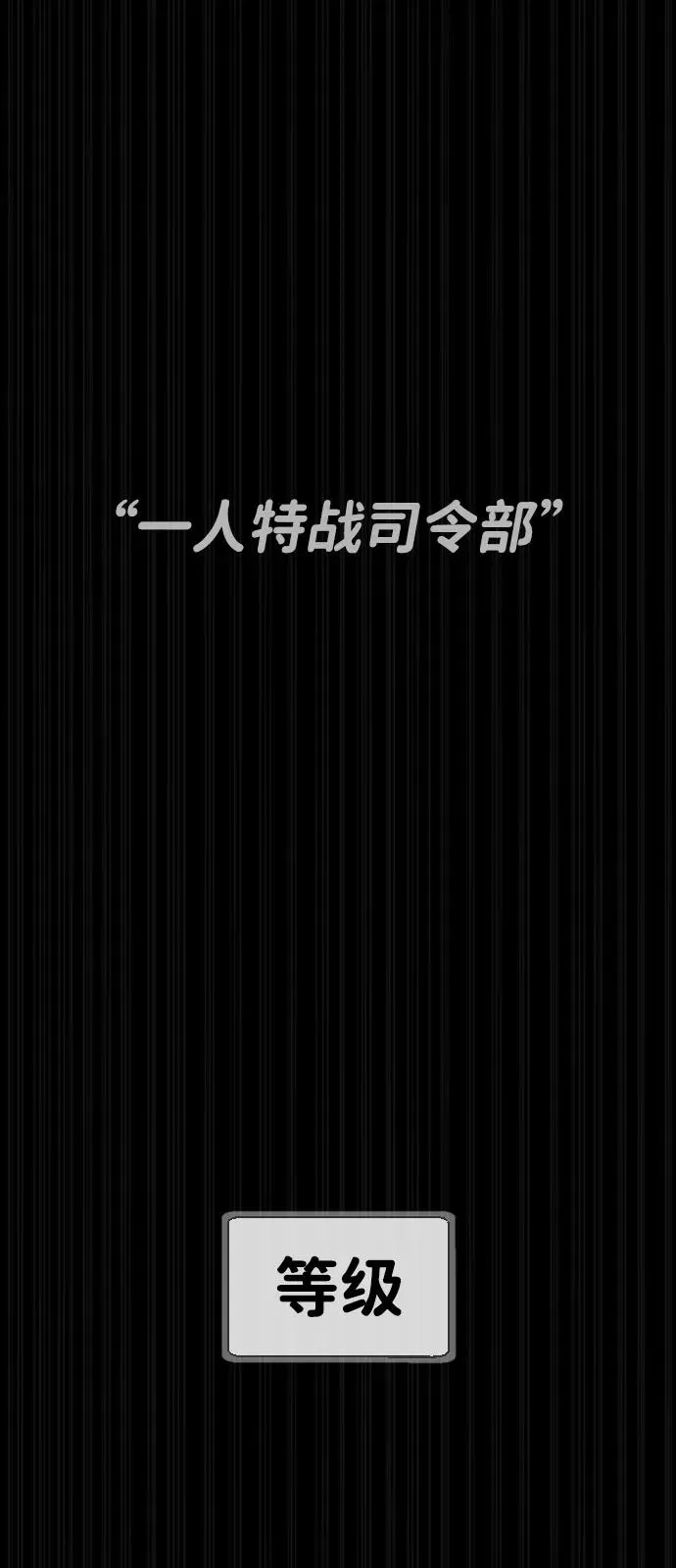 [第69话] 拉斐尔的弱点 第134页