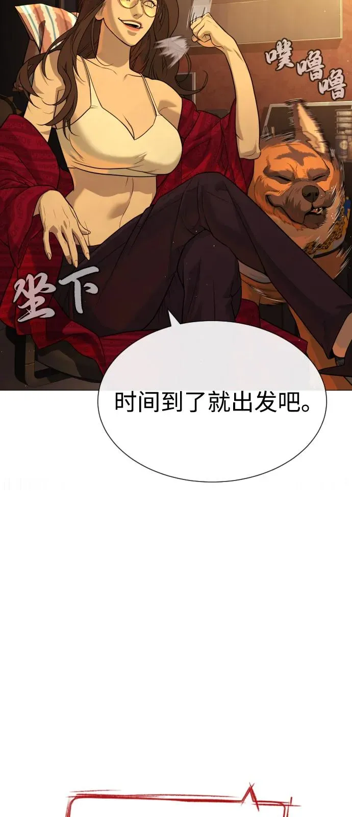 [第70话] 使徒达泰VS使徒菲利普 第3页