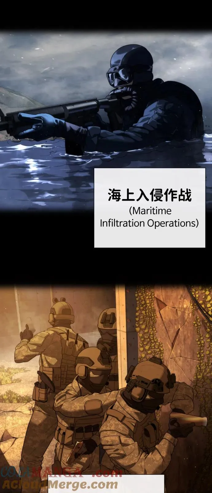 [第70话] 使徒达泰VS使徒菲利普 第17页