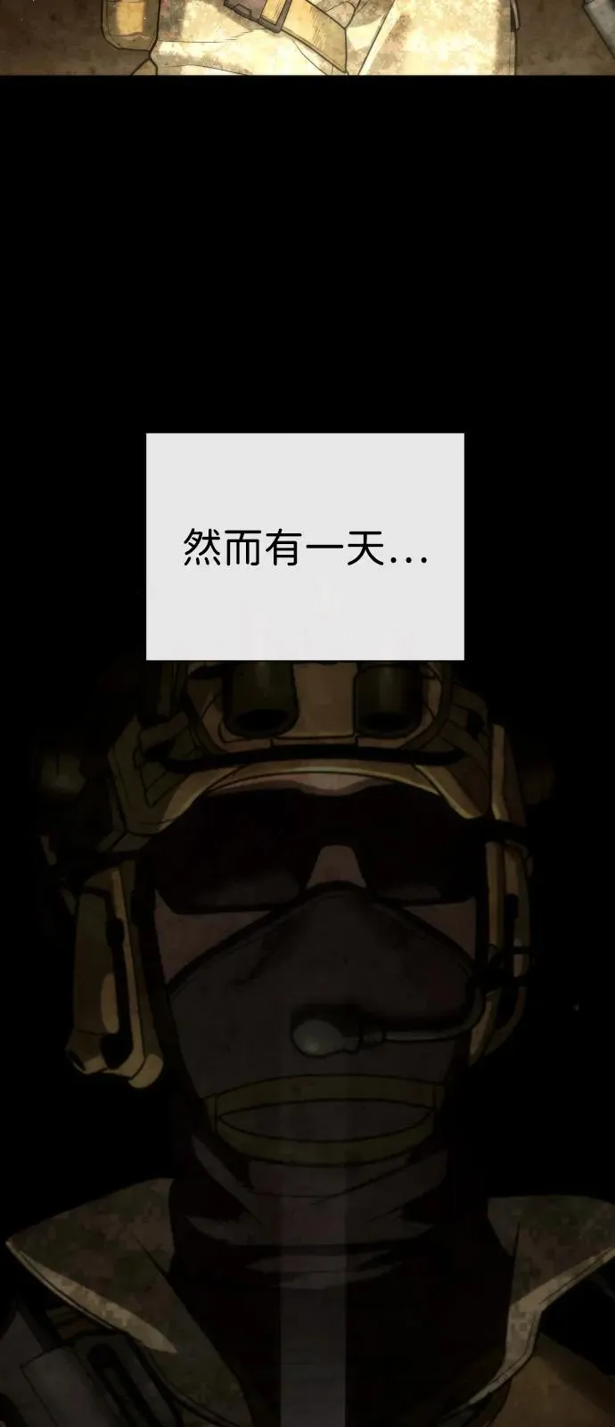 [第70话] 使徒达泰VS使徒菲利普 第20页