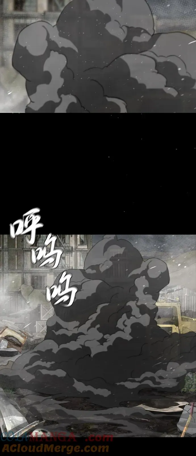 [第70话] 使徒达泰VS使徒菲利普 第37页