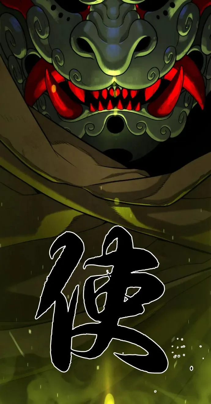 [第70话] 使徒达泰VS使徒菲利普 第62页