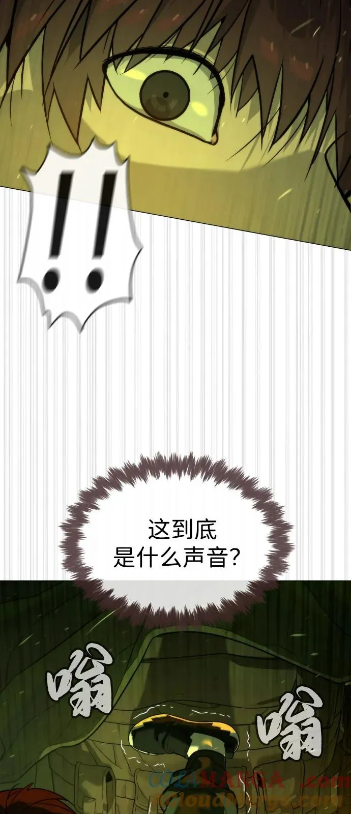 [第70话] 使徒达泰VS使徒菲利普 第73页