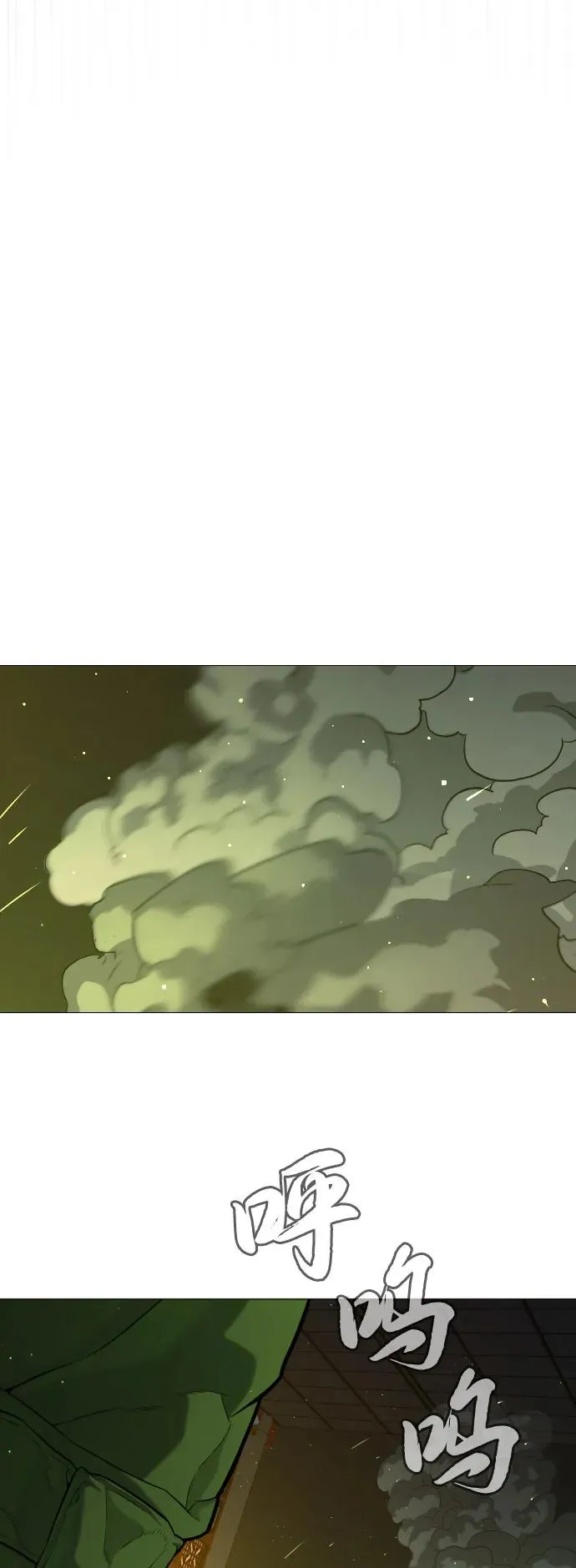 [第70话] 使徒达泰VS使徒菲利普 第99页