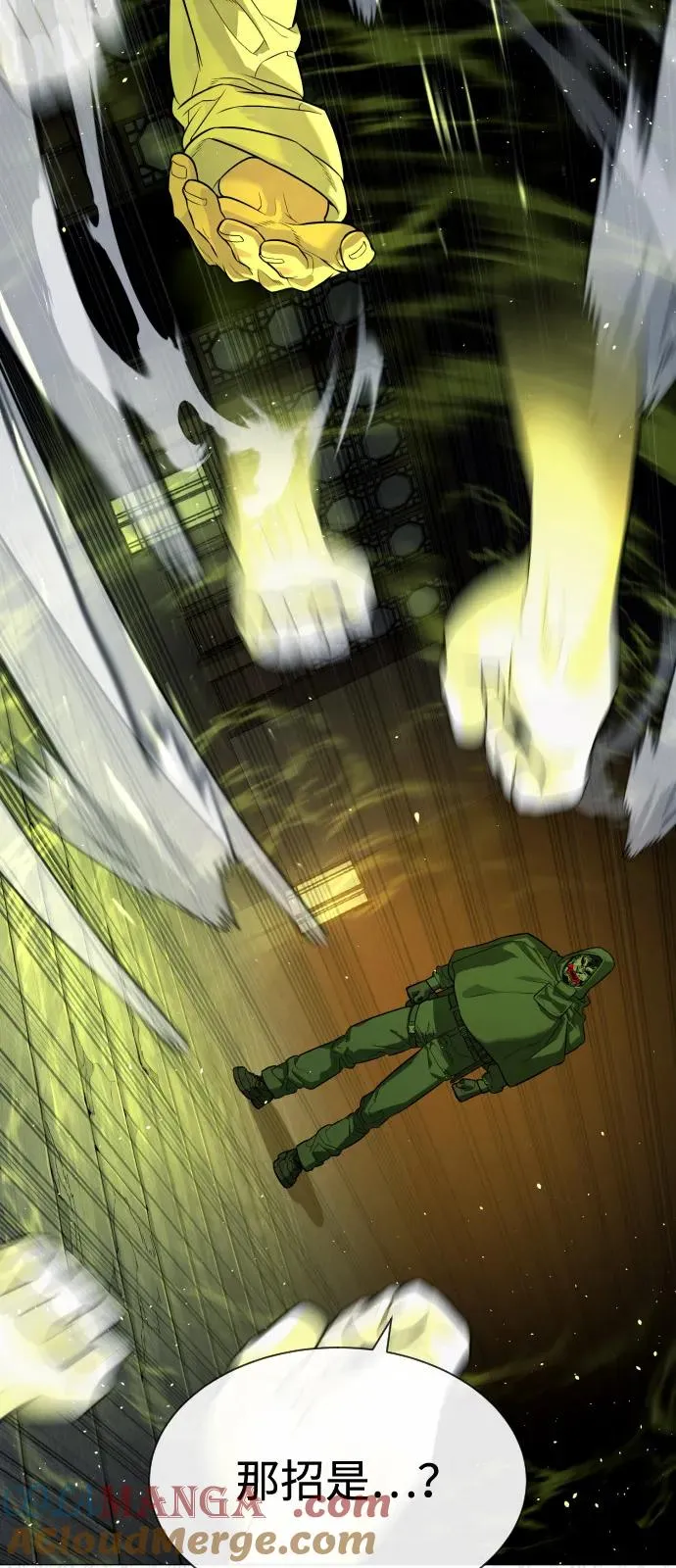 [第70话] 使徒达泰VS使徒菲利普 第129页