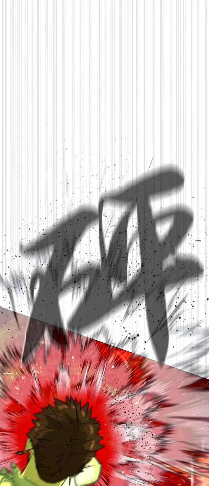 [第70话] 使徒达泰VS使徒菲利普 第135页