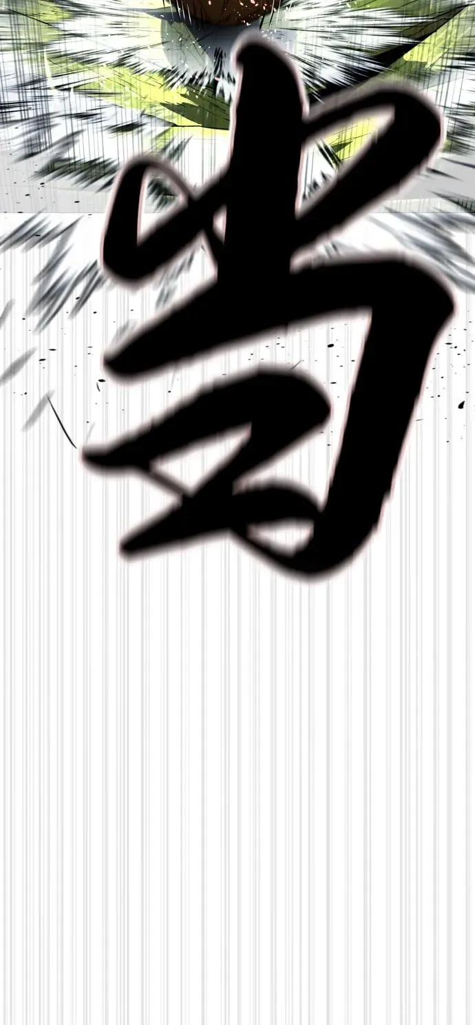 [第70话] 使徒达泰VS使徒菲利普 第144页