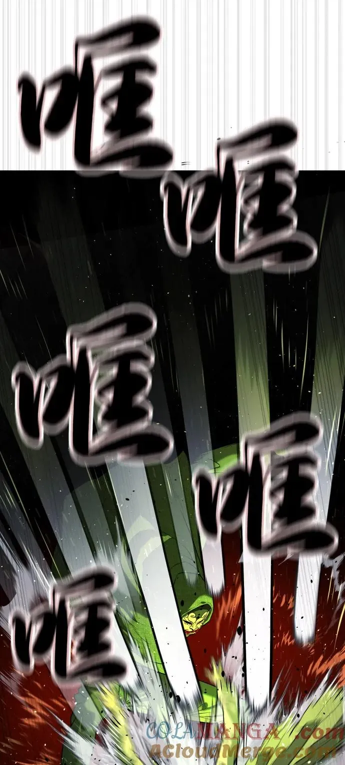 [第70话] 使徒达泰VS使徒菲利普 第145页
