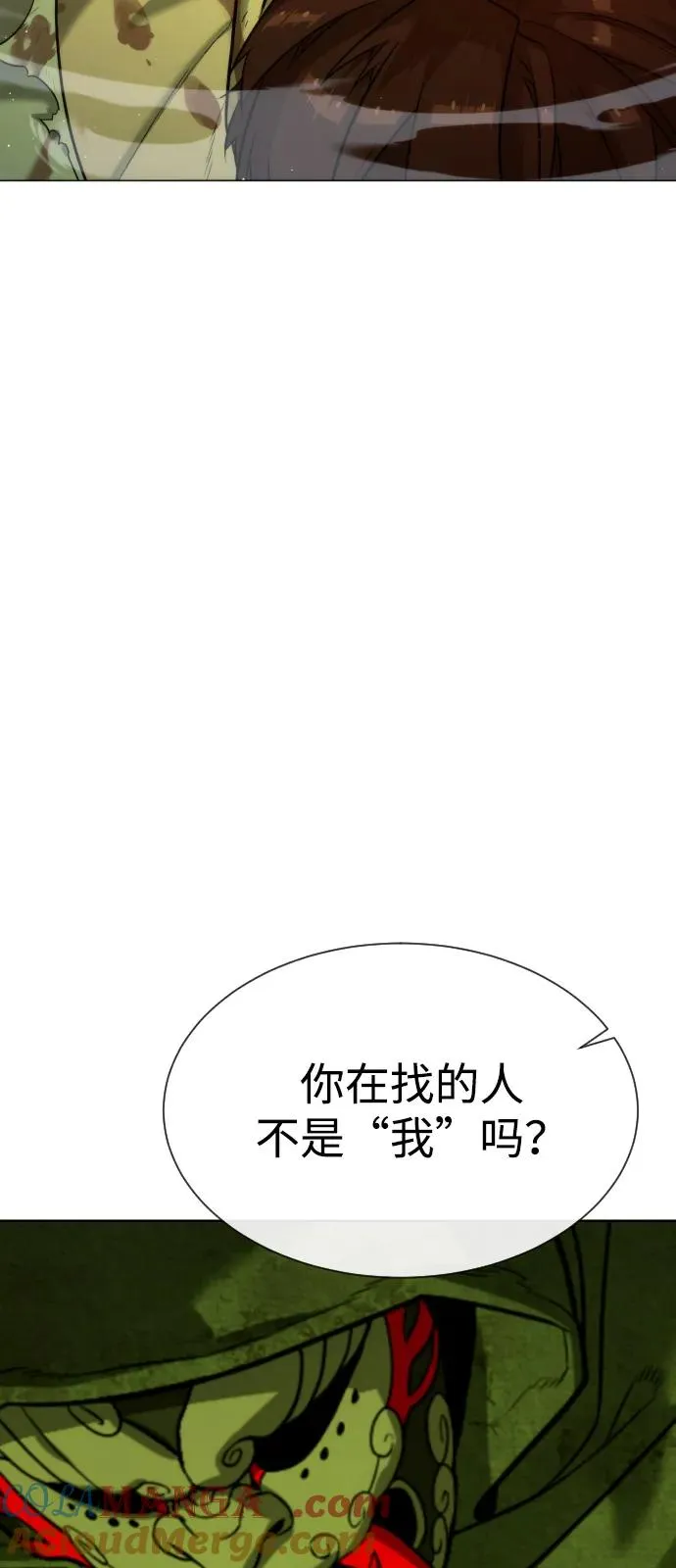 [第70话] 使徒达泰VS使徒菲利普 第153页