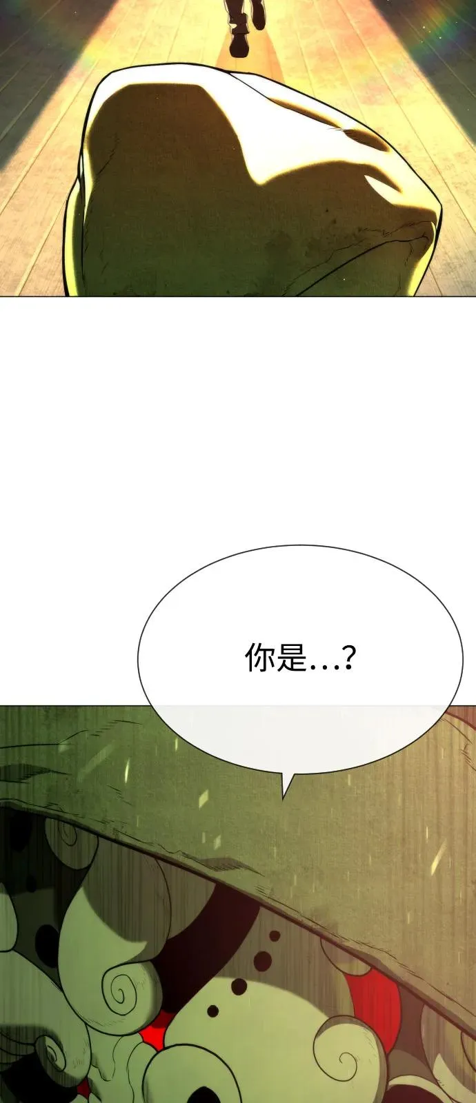 [第70话] 使徒达泰VS使徒菲利普 第155页