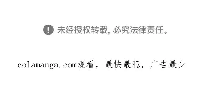 [第70话] 使徒达泰VS使徒菲利普 第159页