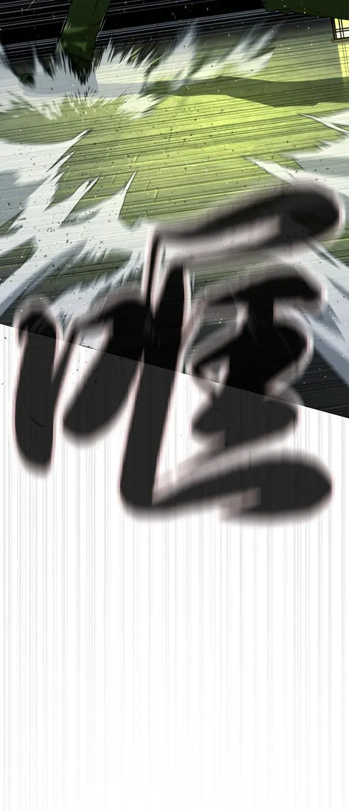[第71话] 兄弟 第30页
