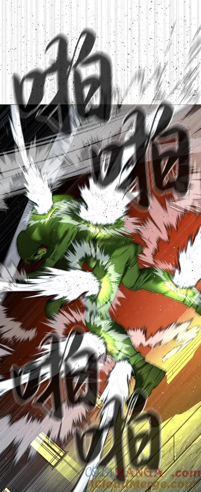 [第71话] 兄弟 第45页