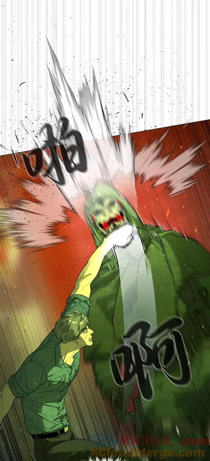[第71话] 兄弟 第53页