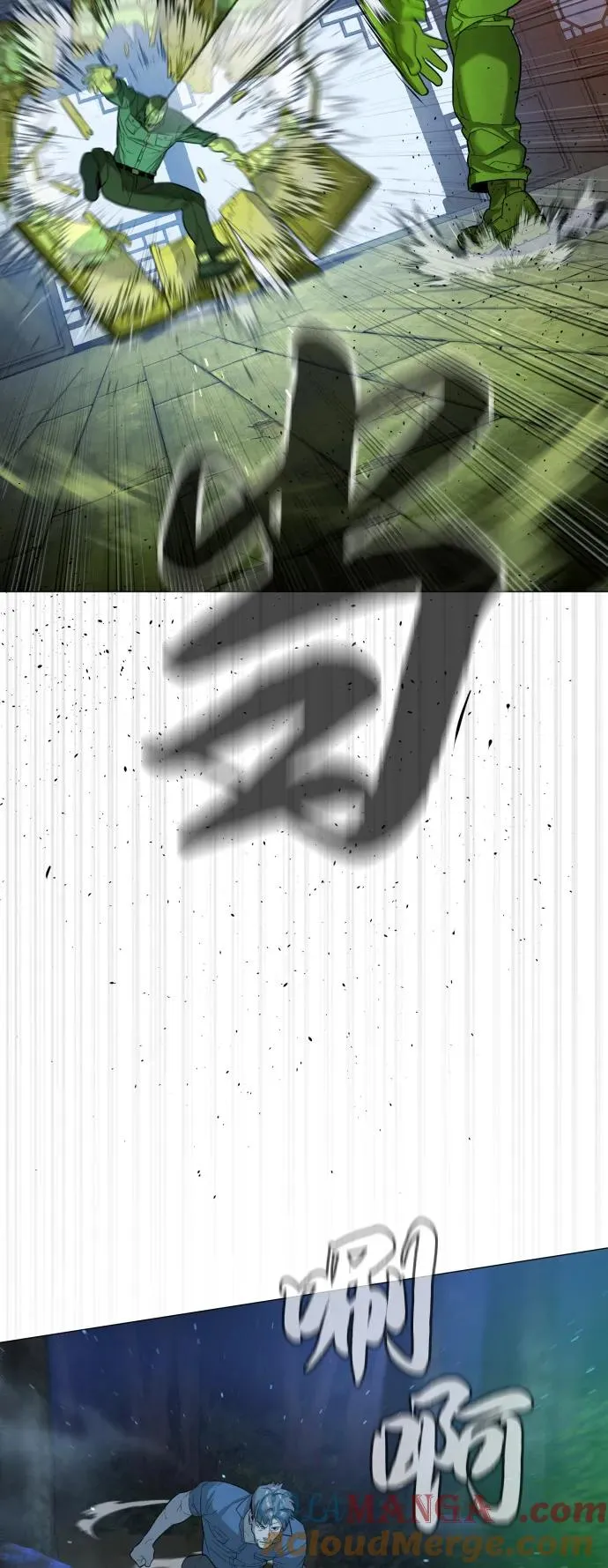 [第71话] 兄弟 第57页