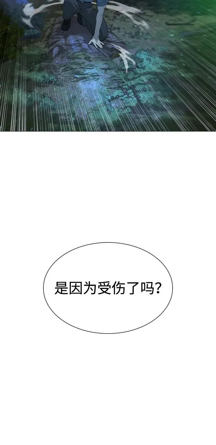 [第71话] 兄弟 第58页
