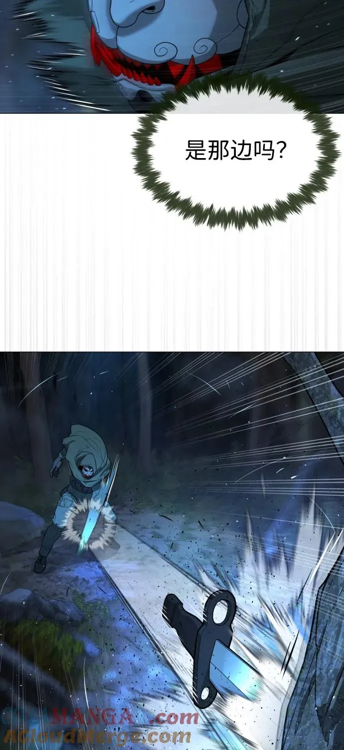 [第71话] 兄弟 第69页