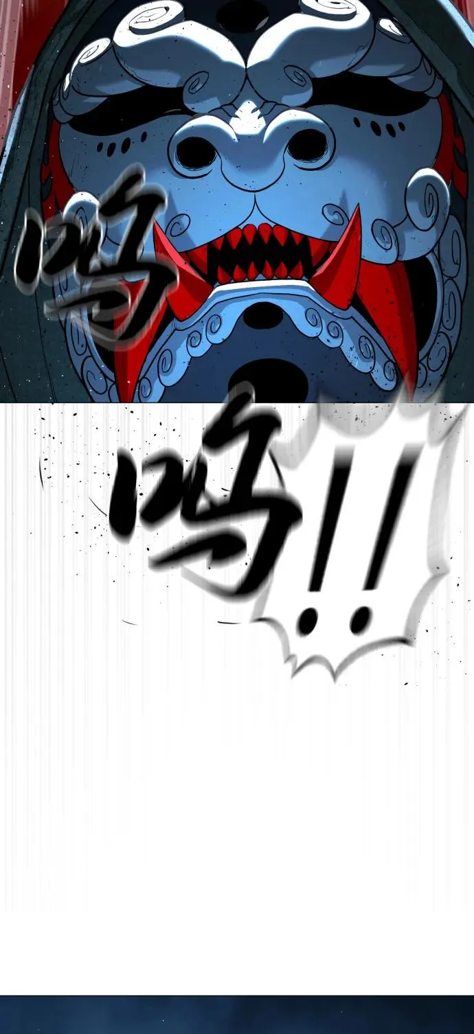[第71话] 兄弟 第78页