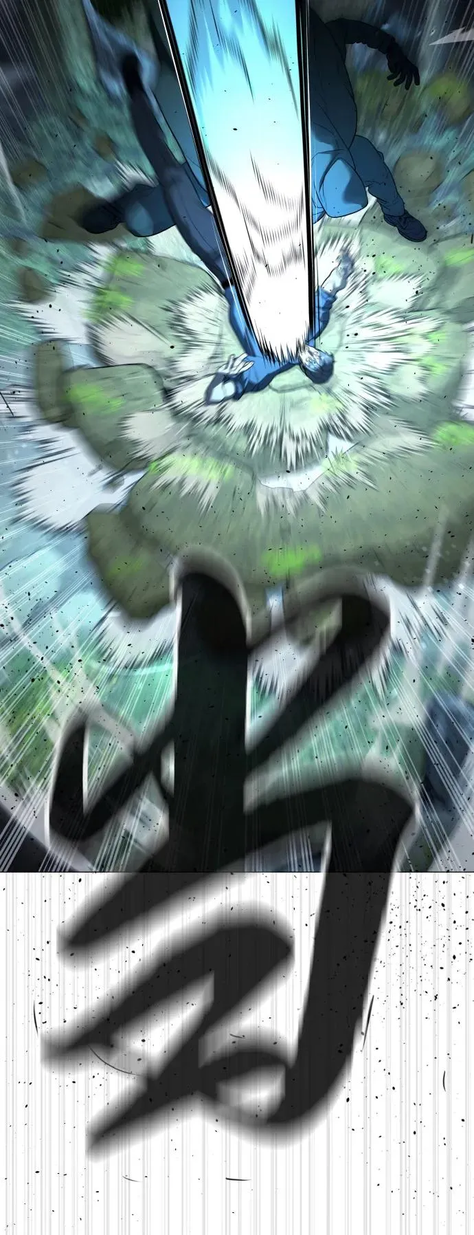 [第71话] 兄弟 第91页