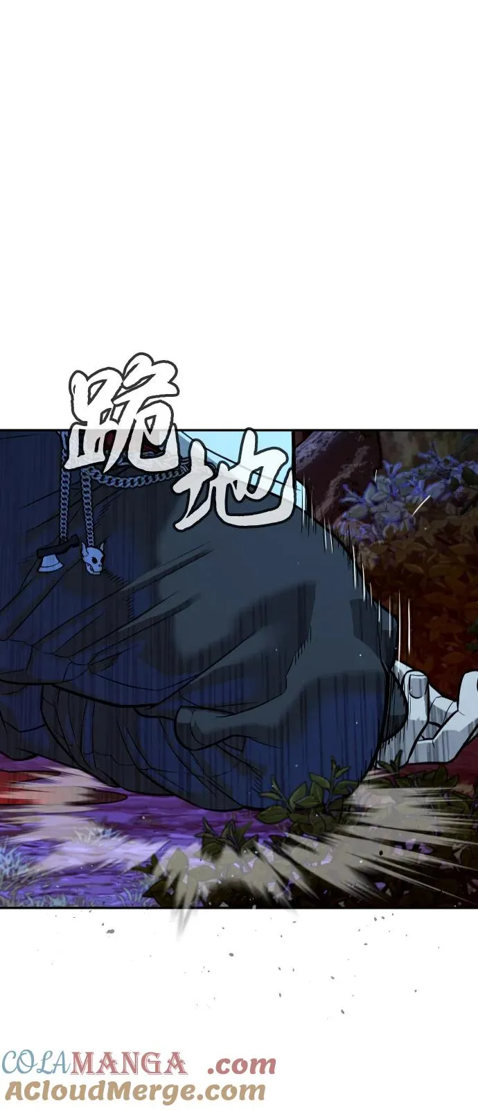 [第71话] 兄弟 第113页