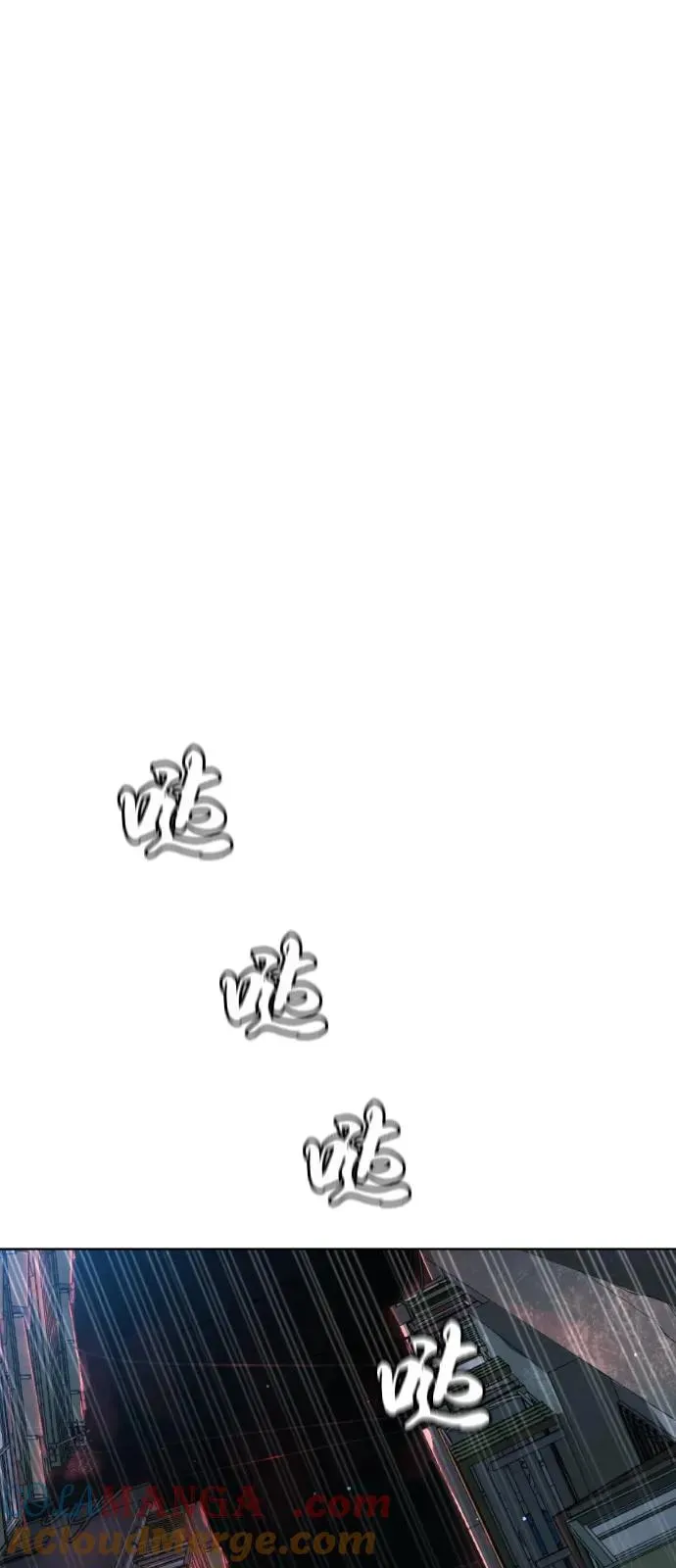 [第71话] 兄弟 第133页