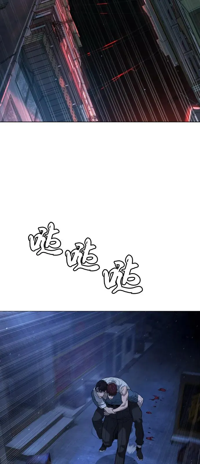 [第71话] 兄弟 第134页