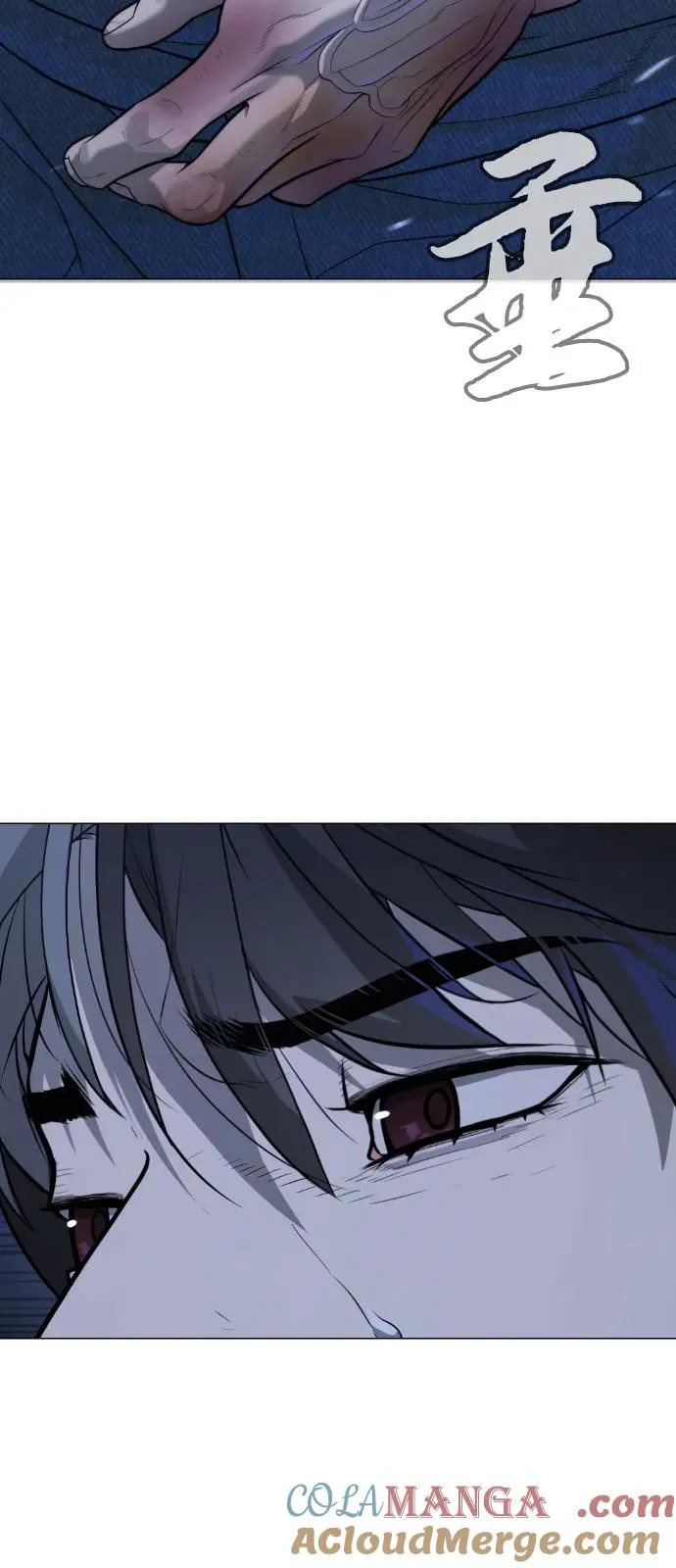 [第71话] 兄弟 第157页
