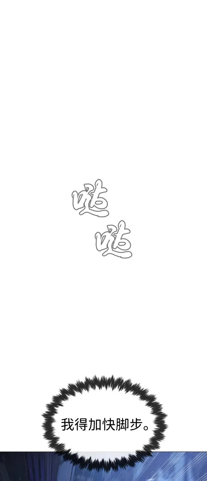 [第72话] 急救处理 第2页